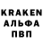 Кодеиновый сироп Lean Purple Drank Taras Bubon