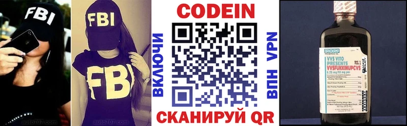 blacksprut ONION  где можно купить наркотик  Сасово  Кодеиновый сироп Lean напиток Lean (лин) 