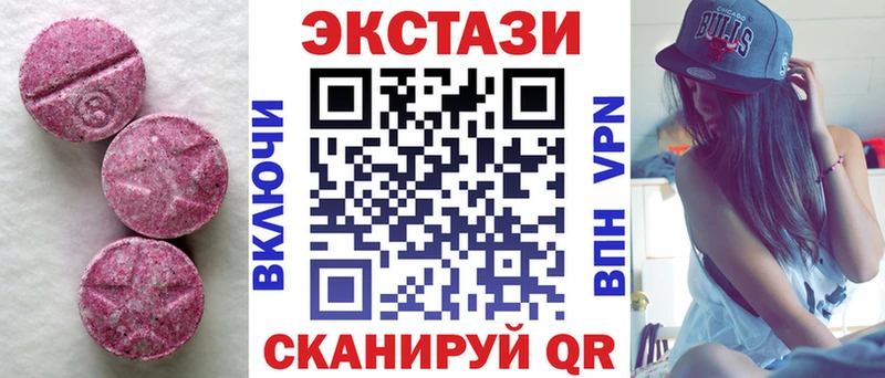 площадка состав  Сасово  Экстази 280 MDMA  цена наркотик 
