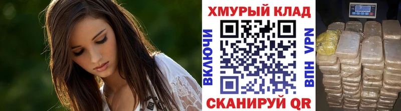 shop клад  Сасово  ГЕРОИН Heroin 