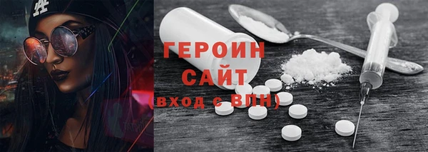 мефедрон мука Арсеньев