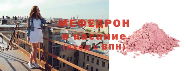 мефедрон мука Арсеньев