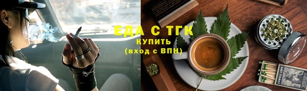 стаф Нязепетровск