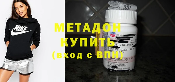 мефедрон мука Арсеньев