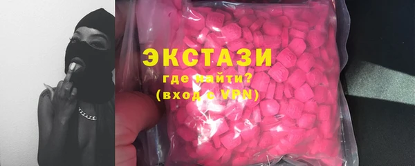 мефедрон мука Арсеньев