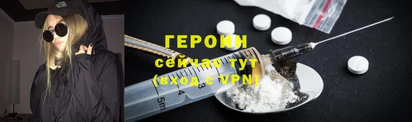 шишки Армянск
