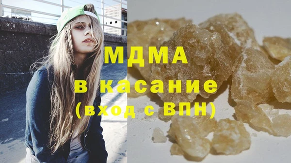 мефедрон мука Арсеньев
