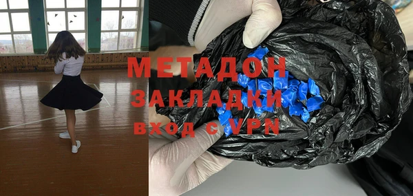 шишки Армянск