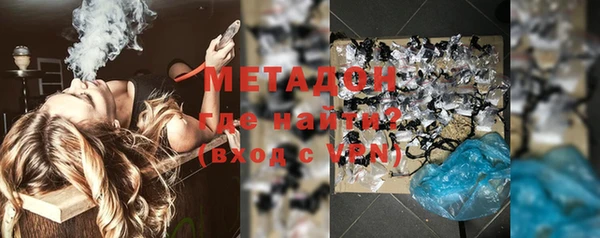 мефедрон мука Арсеньев