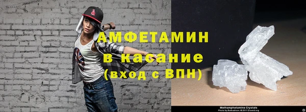 мефедрон мука Арсеньев