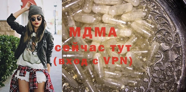 мефедрон мука Арсеньев