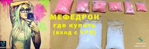 МДПВ Аркадак
