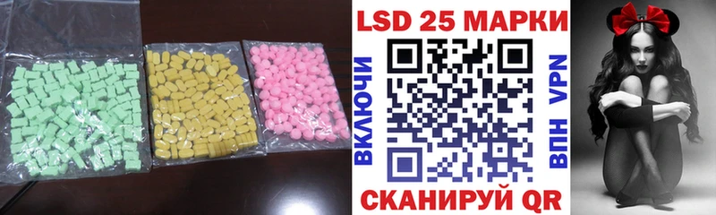 Лсд 25 экстази кислота  OMG ссылка  Сасово 