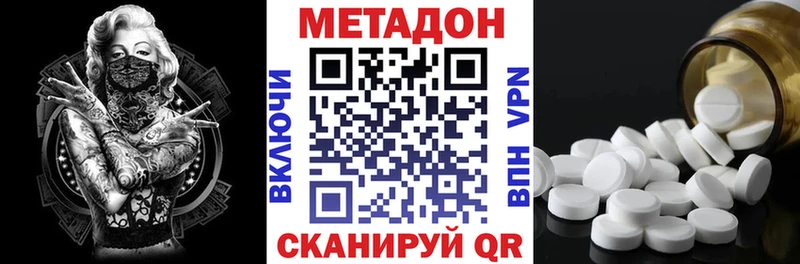 hydra зеркало  Сасово  Метадон кристалл 