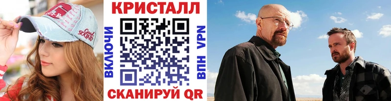 Первитин мет  площадка наркотические препараты  Сасово 