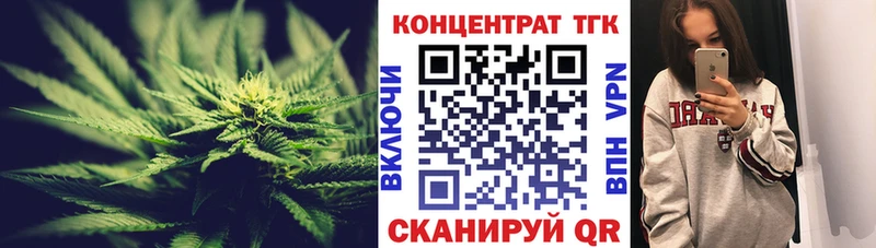 ТГК THC oil  закладка  Сасово 