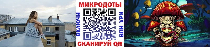 Псилоцибиновые грибы ЛСД Сасово